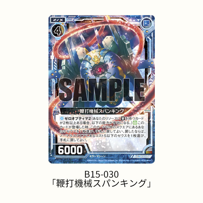 DXカードプロテクト フォース・オブ・ドラゴンVer. 公式 スリーブ 40枚