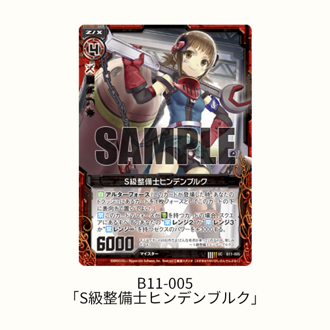 Psa 9 ヘルガー ☆ 拡張パック第2弾 地図にない町 071/092 ヘルガー