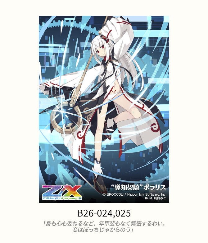 プ*x様 【未開封】【日本印刷・拡張foil】セフィロス 【Gift Bundl プ*x