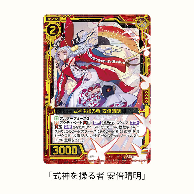 Dリーグ トレカ Shigekix キラ Dリーグ トレカ Shigekix キラ k*様