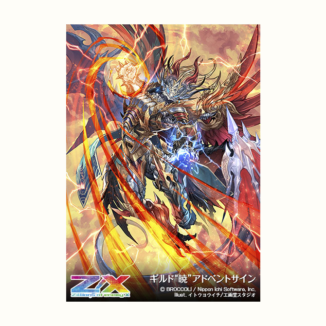 真気楼と誠偽感の決断 パーフェクトペテンシー2枚 真気楼と誠偽感の