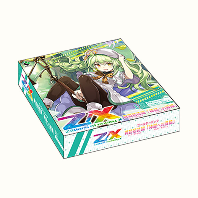 ZX ゼクス 初版 神祖の胎動 ブースターBOX ZX ゼクス 初版 神祖の胎動