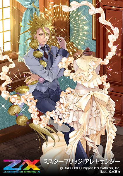 転生装置、ユグドラシル 英語 foil 4枚セット 転生装置、ユグドラシル