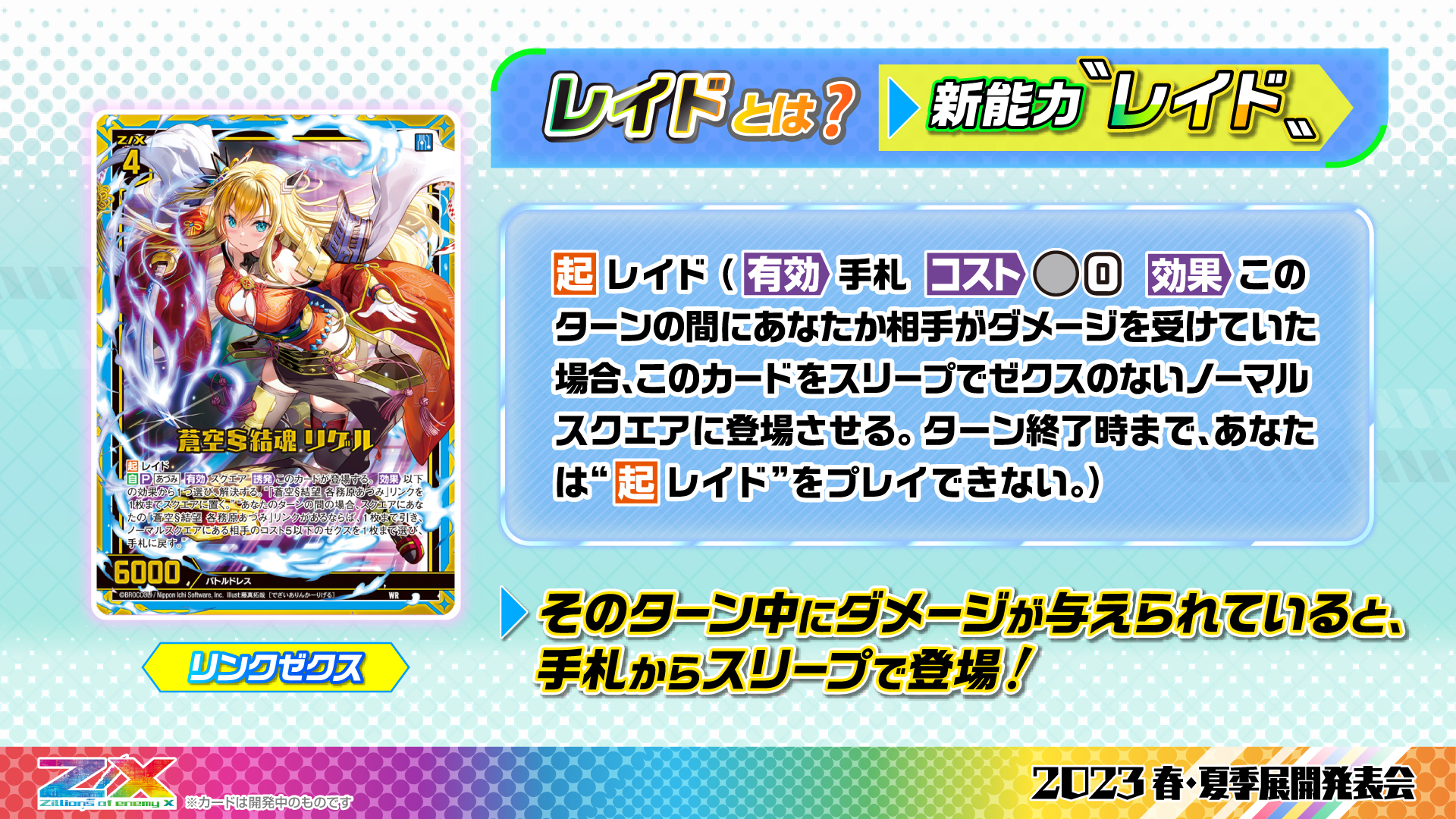 ワタポン 未開封 遊戯王 ワタポン 未開封 MOV