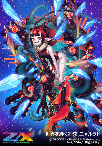 真気楼と誠偽感の決断 シークレット パーフェクトペテンシー 真気楼と