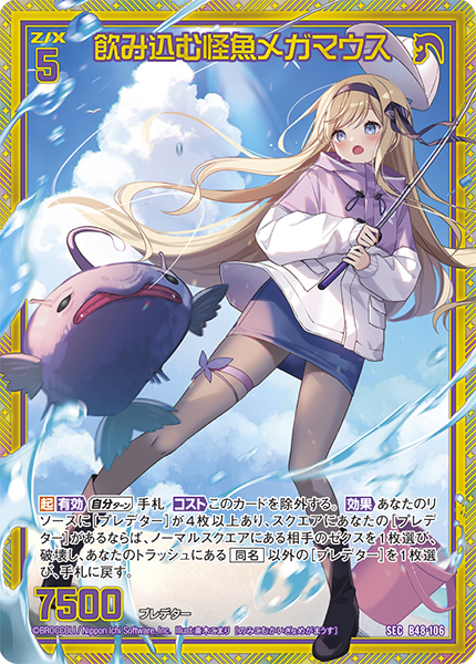 ブースターパック 星火燎原編 爆臨！超新星 ｜ Z/X - Zillions of