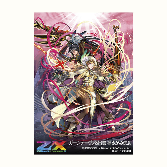 混沌からの表現 混沌からの表現 カード検索 ｜ Z/X - Zillions of