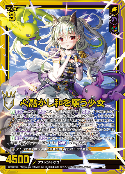 追跡あり/匿名配送】Ghosts of Pendragon 4枚 Z/X -Zillions of enemy