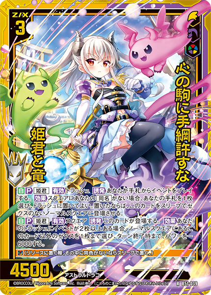 ヴィクトリースパーク あの花の願い めんま TD サイン ヴィクトリー