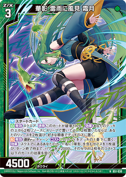 パック 新品 未開封 20点セット BOX付き カード D.Gray-man ブースター