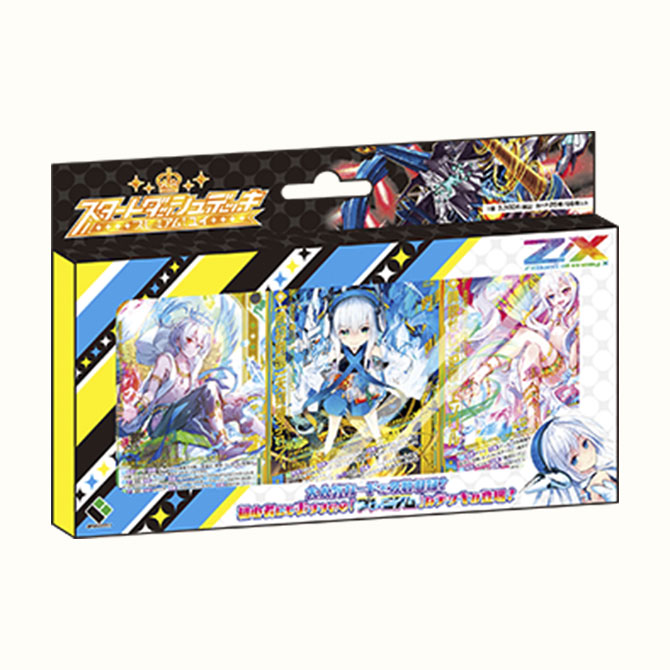 デュエマ パーフェクトペテンシー 2枚セット デュエマ パーフェクト