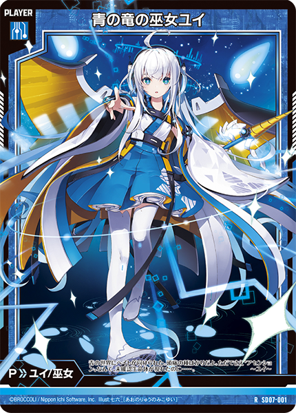 早い者勝ち‼️ このすば デッキ Amazon.co.jp: Z/X -Zillions of enemy