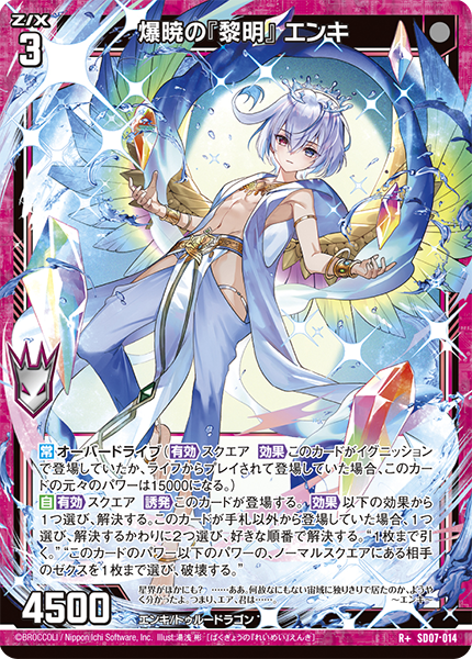 童話デッキ 童話 デッキ 童話 デッキ デッキ詳細 ｜ Z/X - Zillions of