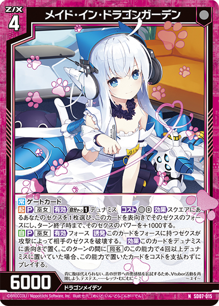 WS ヴァイスシュヴァルツ 次の世界へ ユウキ SP サイン SAO WS】次の世界へ