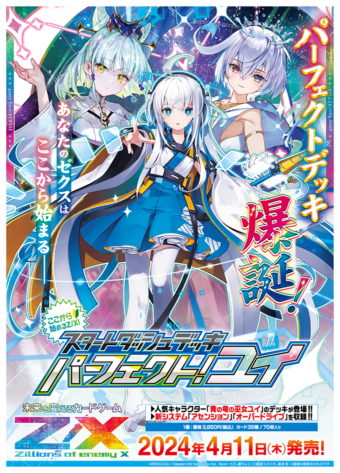 ヴァイスシュヴァルツ ヤミカン デッキ ヴァイスシュヴァルツ ToLOVEる