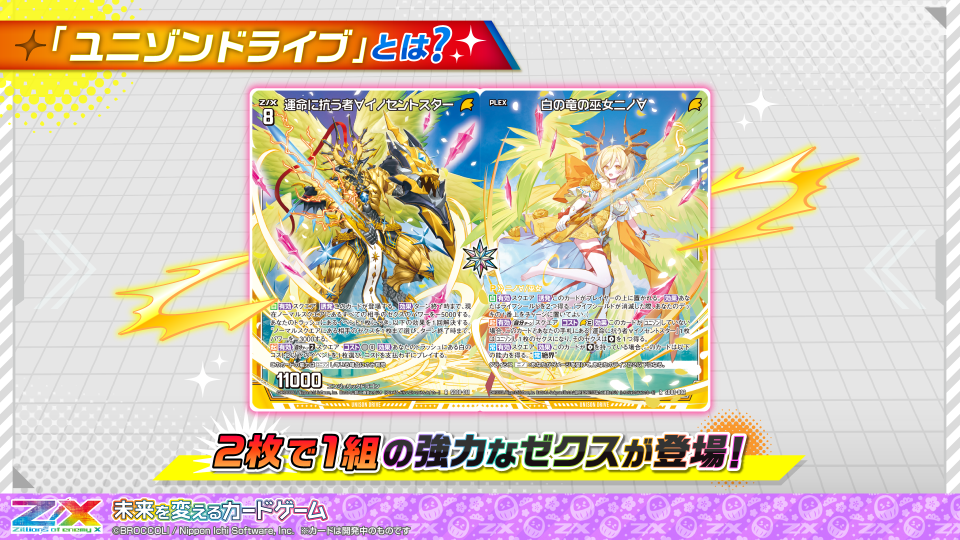 ヴァイスシュヴァルツ vivid strike デッキ ヴァイスシュヴァルツ