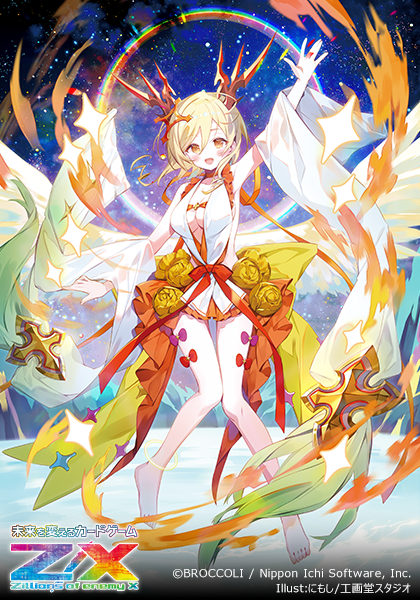 デュエルマスターズ パーフェクトペテンシー 3枚セット 美品