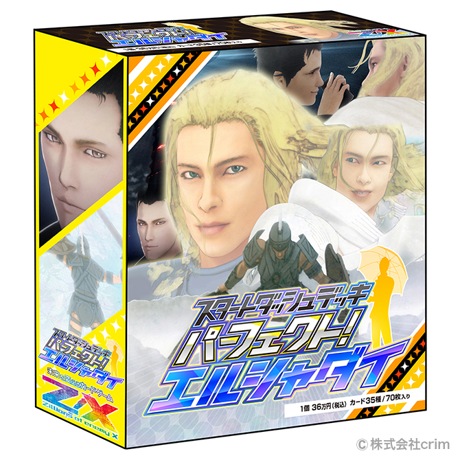 勝利の楽士 英語 4枚セット MTG】勝利の楽士4枚セット 勝利の楽士 4枚