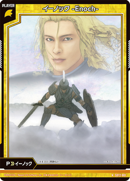 ラグナロクオンラインカードゲーム ノービス系カード 10枚セット