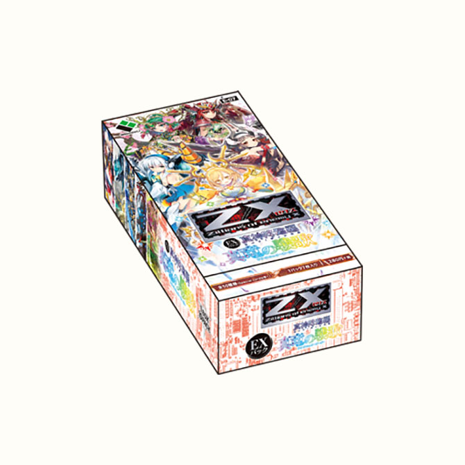 エクストラパック 第7弾 真竜の戦歌 ｜ Z/X - Zillions of enemy X