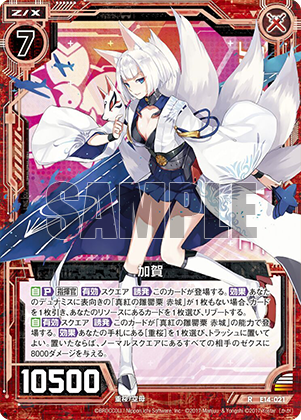 ヴァイス アズールレーン アクィラ サインカード ヴァイス アズレン