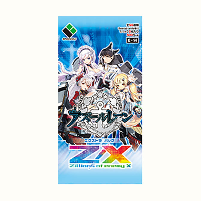 アズールレーン vol.2 RR以下4コン アズールレーンvol.2 RR以下4コン
