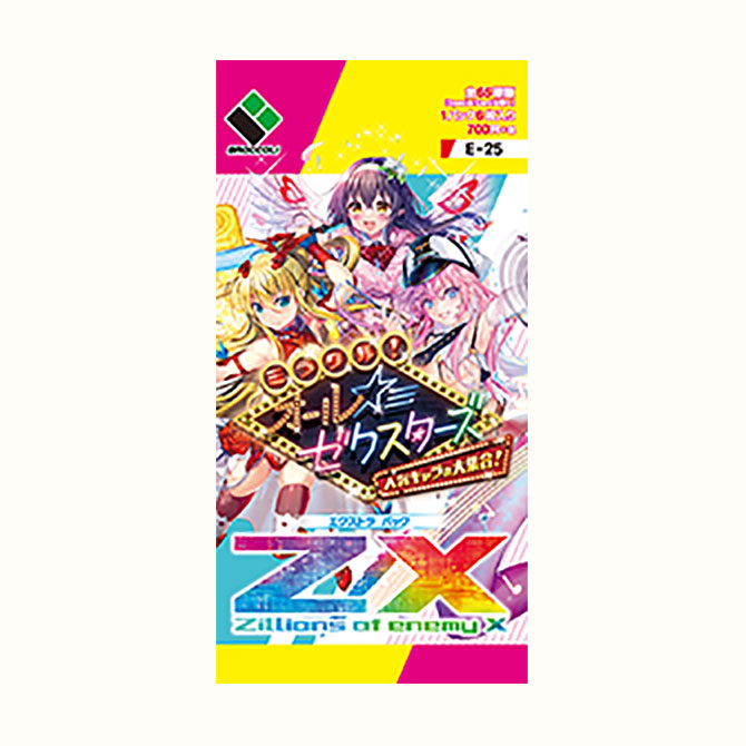 遊戯王 精霊術の使い手 3個セット 決闘者伝説 東京ドーム 遊戯王25th