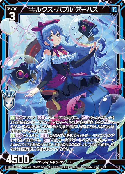 エクストラパック 第39弾 まれびとの宴 ｜ Z/X - Zillions of enemy X