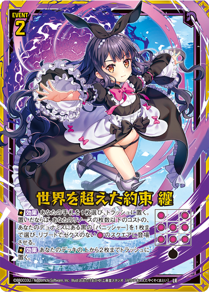 ゲームセンター・ゲームカード precious gems ゲームセンター・ゲーム