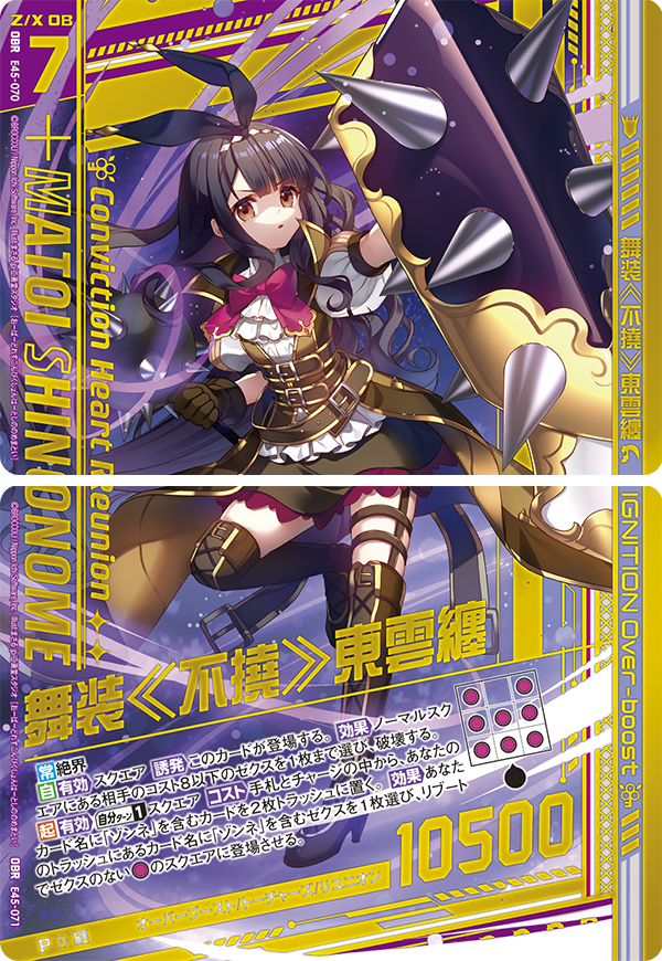 ダンまちRR以下4コン ダンまちRR以下4コン ダンまちRR以下