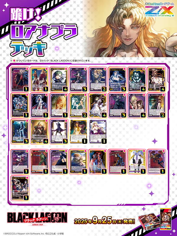 賭ケグルイ展 トランプ 未開封 賭ケグルイ展 トランプ 未開封 2025年