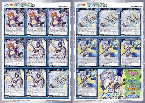 デッキ 遊戯王 まとめ売り49枚全てレアカード デッキ 遊戯王 まとめ