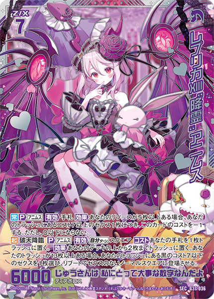 アリス 遊戯王 7デッキ+サイド用カード ケースごとまとめ売り アリス