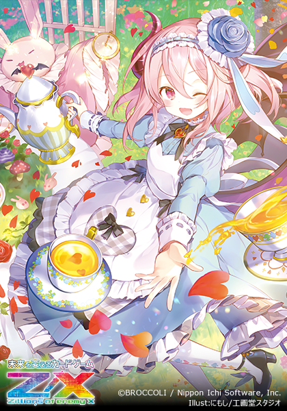 Z/X ゼクス 一縷の灯 アニムス RR ガチャ版 CVR 精神の魔人アニムス(