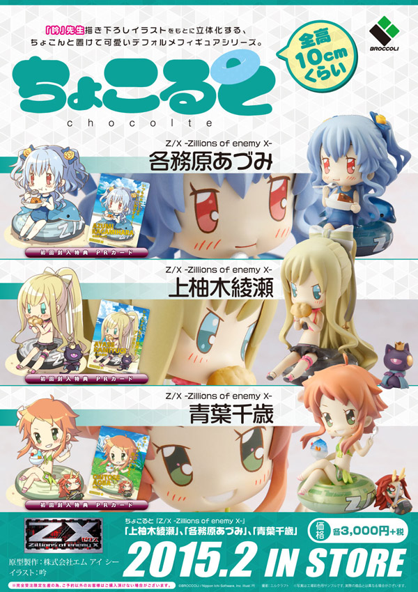 人気アニメキャラクター フィギュアまとめ売り アニメフィギアセット