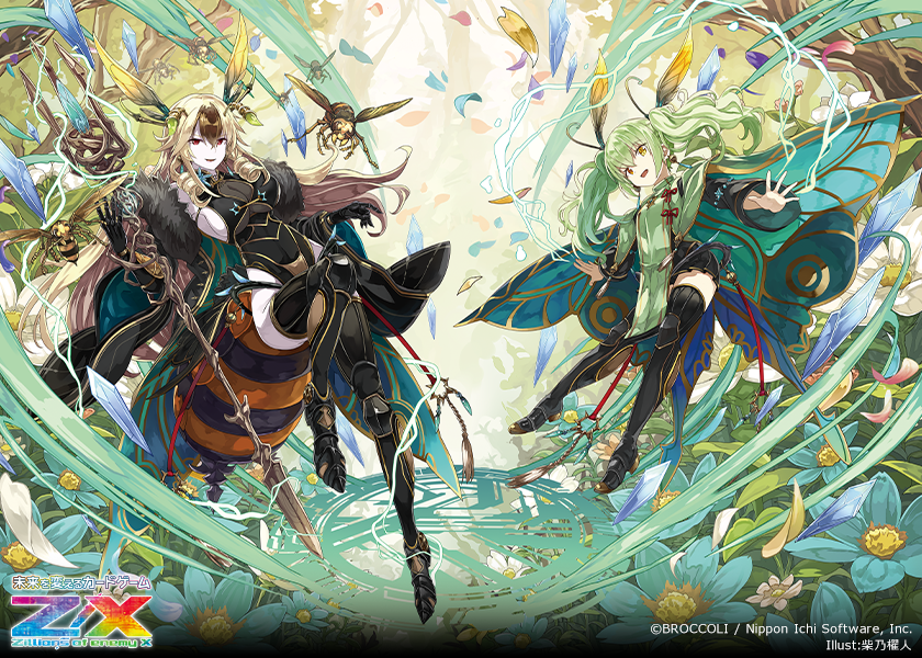 イグニッションパック ユニゾンケイオス ｜ Z/X - Zillions of enemy X