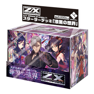 師*匠様 【まとめ売り】GF(仮)デッキ2種、パーツ、SSP、スリーブ等 師