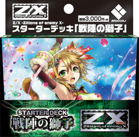 引退品】旧弾アクセル・ワールド フルレート デッキ+低レート デッキ+