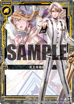 精力の護符 4枚セット 精力の護符/Amulet of Vigor》[WWK] 茶R | 日本