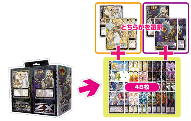 光導デッキパーツ バトルスピリッツ バトルスピリッツ 光導デッキ