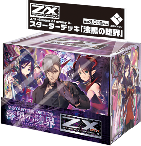 ギルティクラウンデッキ 2023年 ギルティクラウン】優勝・入賞デッキ