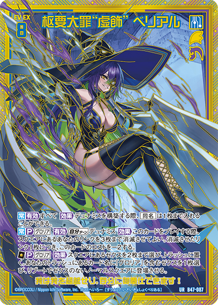 公式プログラム Z X Code reunion 1 (ジャンプコミックス) | 藤真 拓哉