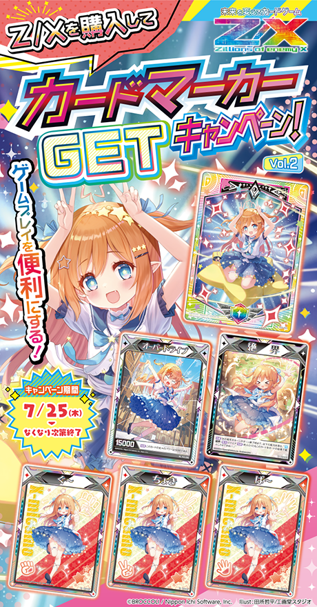 アキラ CH-206 SR トレーディングカード アキラ CH-206 SR