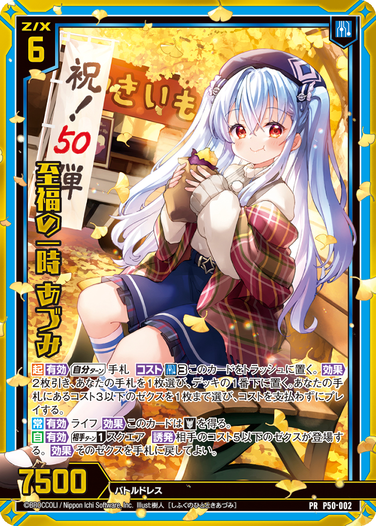 XYZ様 リクエスト 3点 まとめ商品 【公式通販】