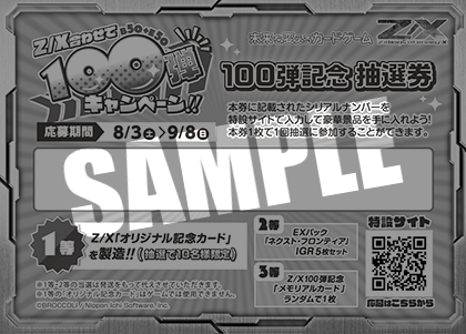 FFリクエスト 1点 まとめ商品 リクエスト 8点 まとめ商品 ZXまとめて