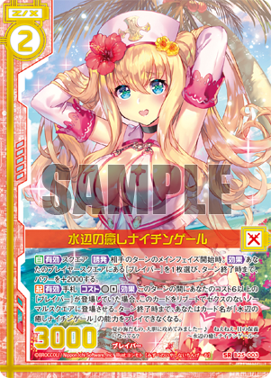 Topics No.0379 ｜ Z/X - Zillions of enemy X - ゼクス公式サイト