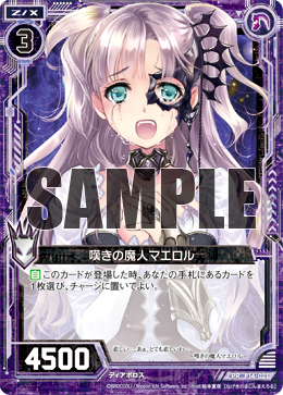 Topics No.0259 ｜ Z/X - Zillions of enemy X - ゼクス公式サイト