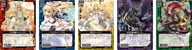 カーズ トレーディングカード PG-06 17/30 カーズ トレーディング