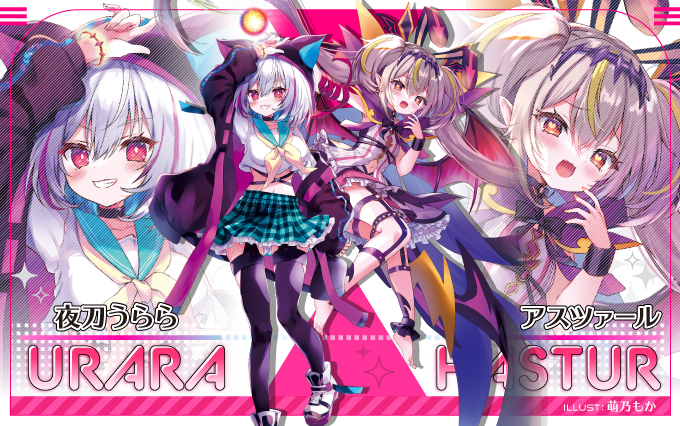 Lustiar 超希少 フライヤー3枚セット Lustiar 超希少 フライヤー3枚セット