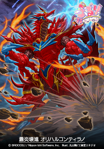 リースモルネク ふるりちゃんねる 03 ｜ Z/X - Zillions of enemy X